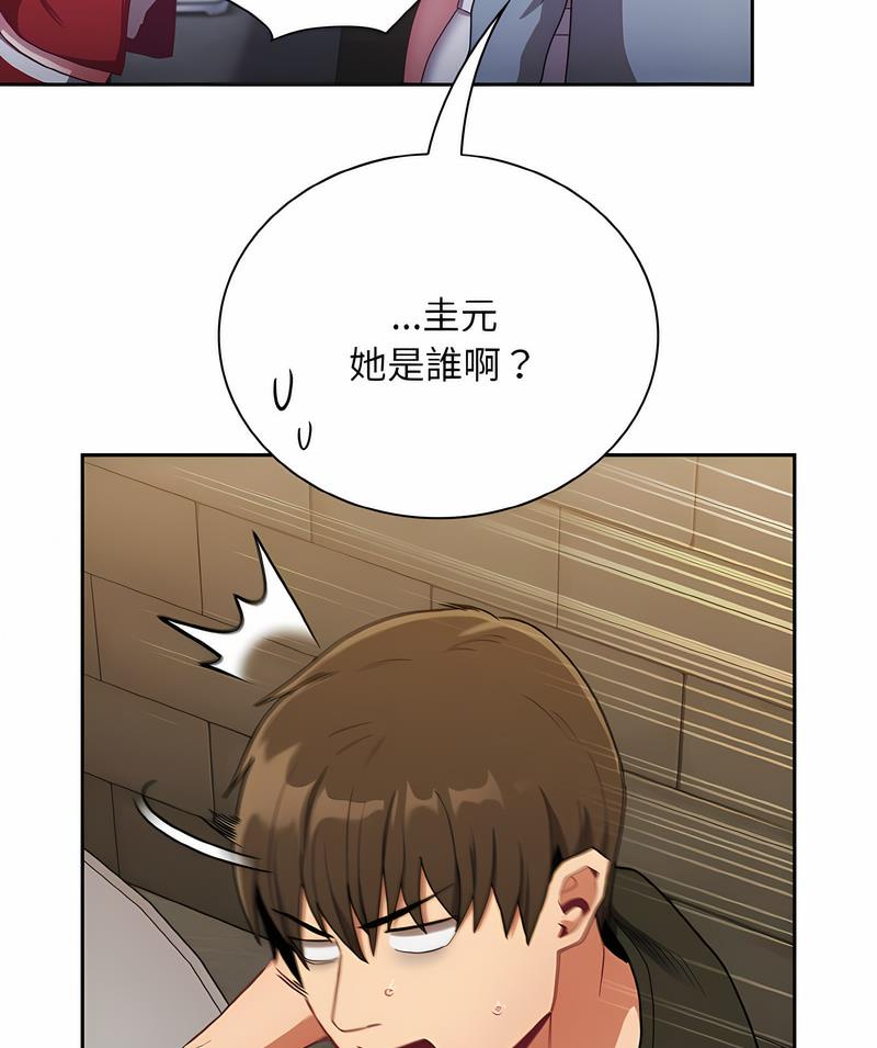 第61话 - 第114.jpg页