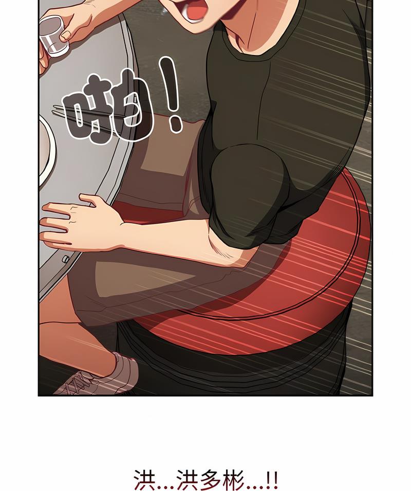 第61话 - 第115.jpg页