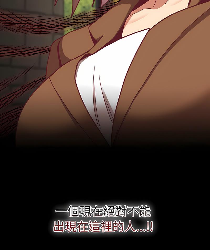 第61话 - 第118.jpg页