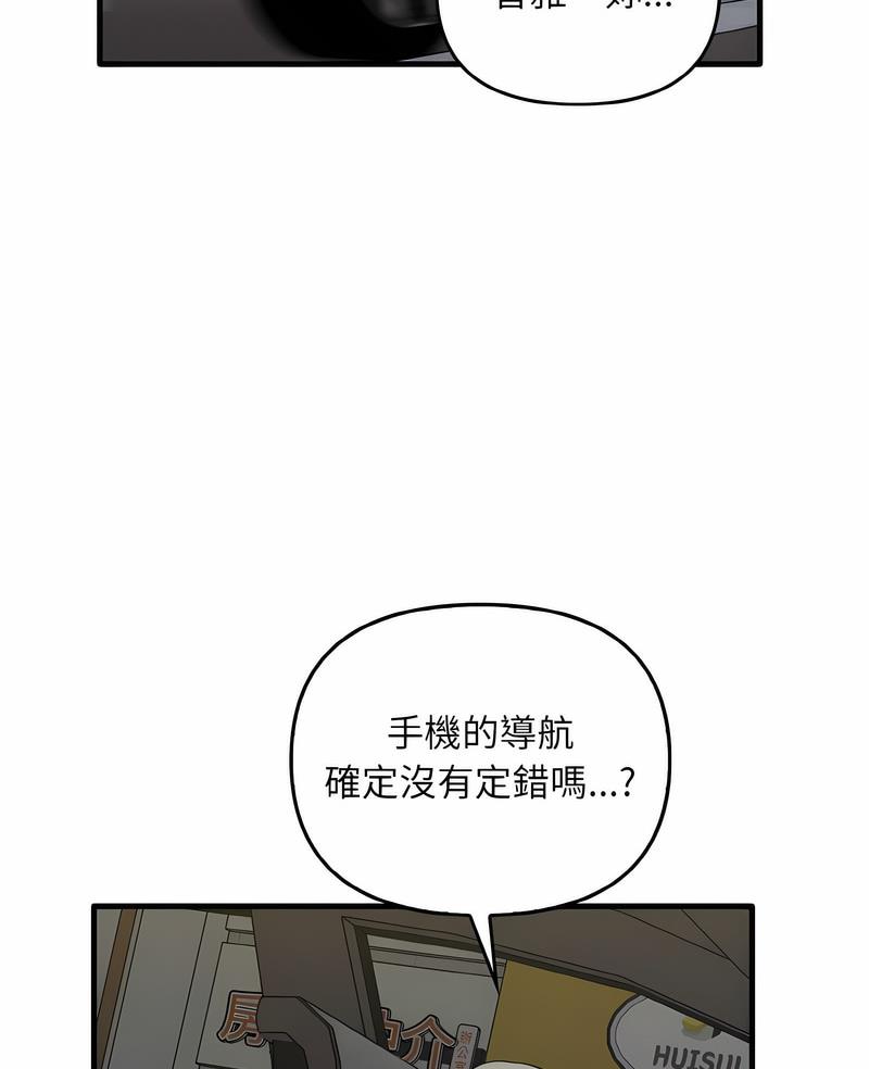 第26话 - 第3.jpg页