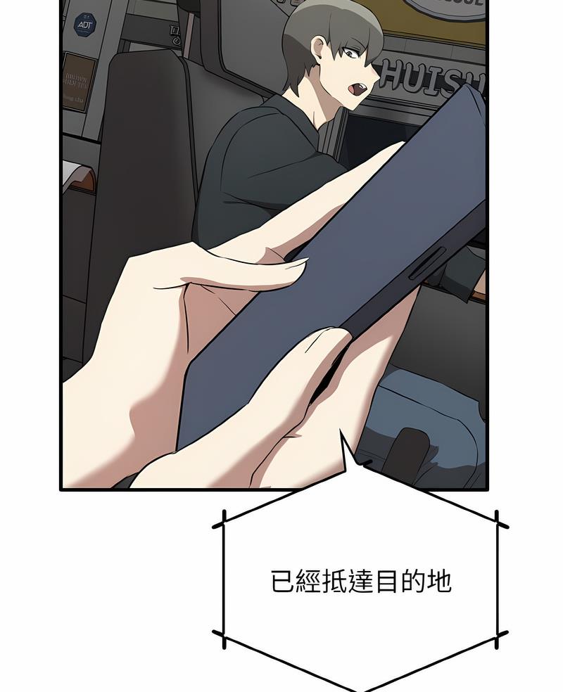 第26话 - 第4.jpg页