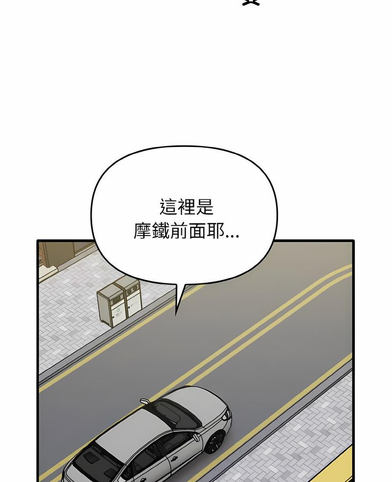 第26话 - 第5.jpg页