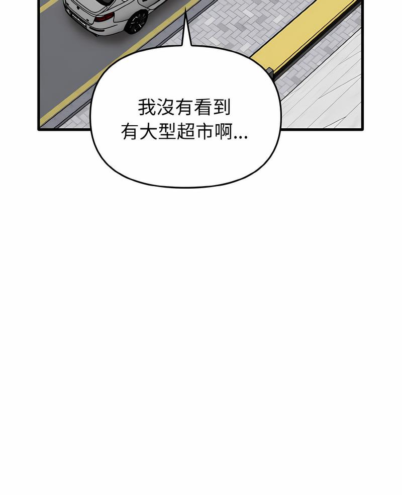 第26话 - 第6.jpg页