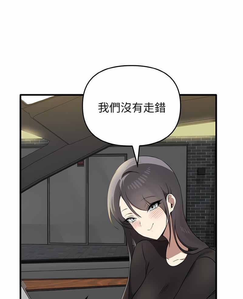 第26话 - 第7.jpg页