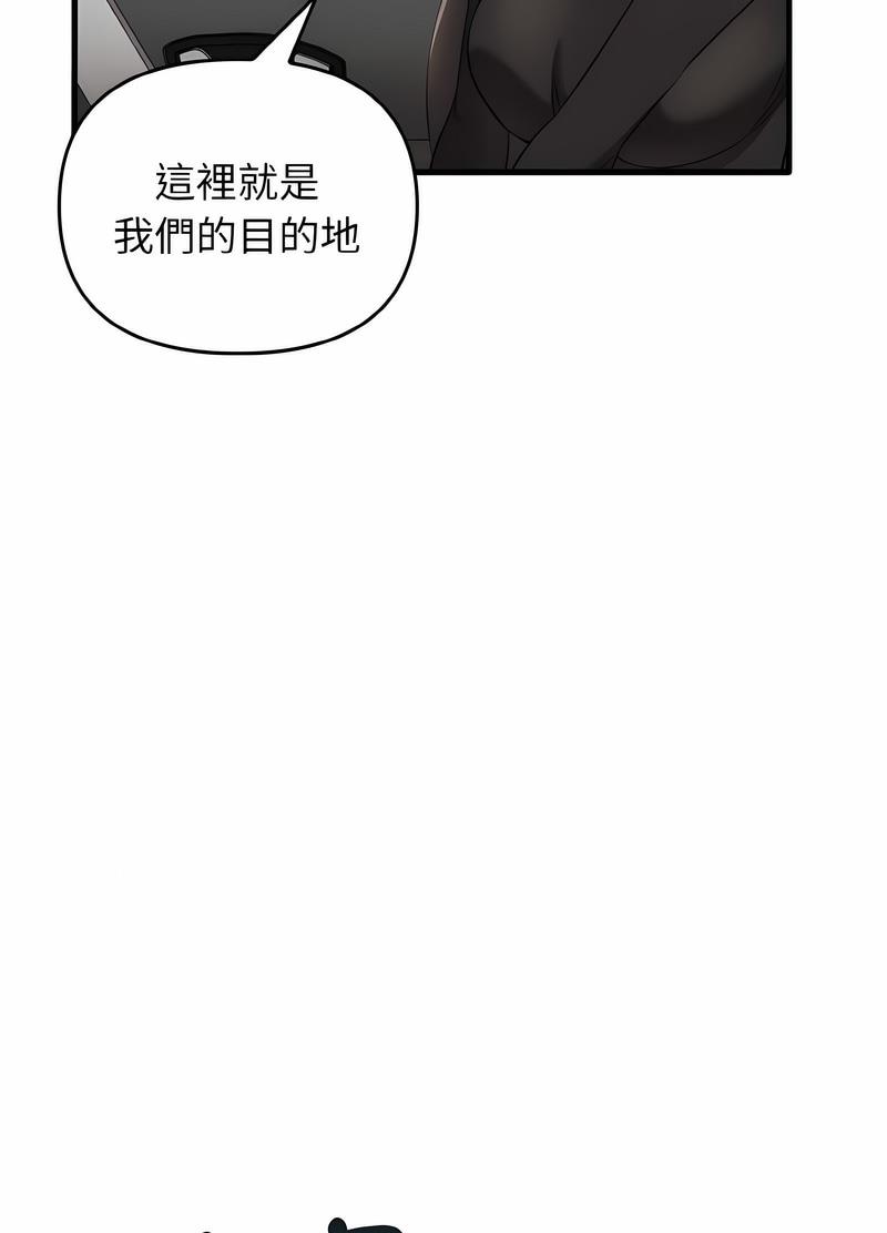 第26话 - 第8.jpg页