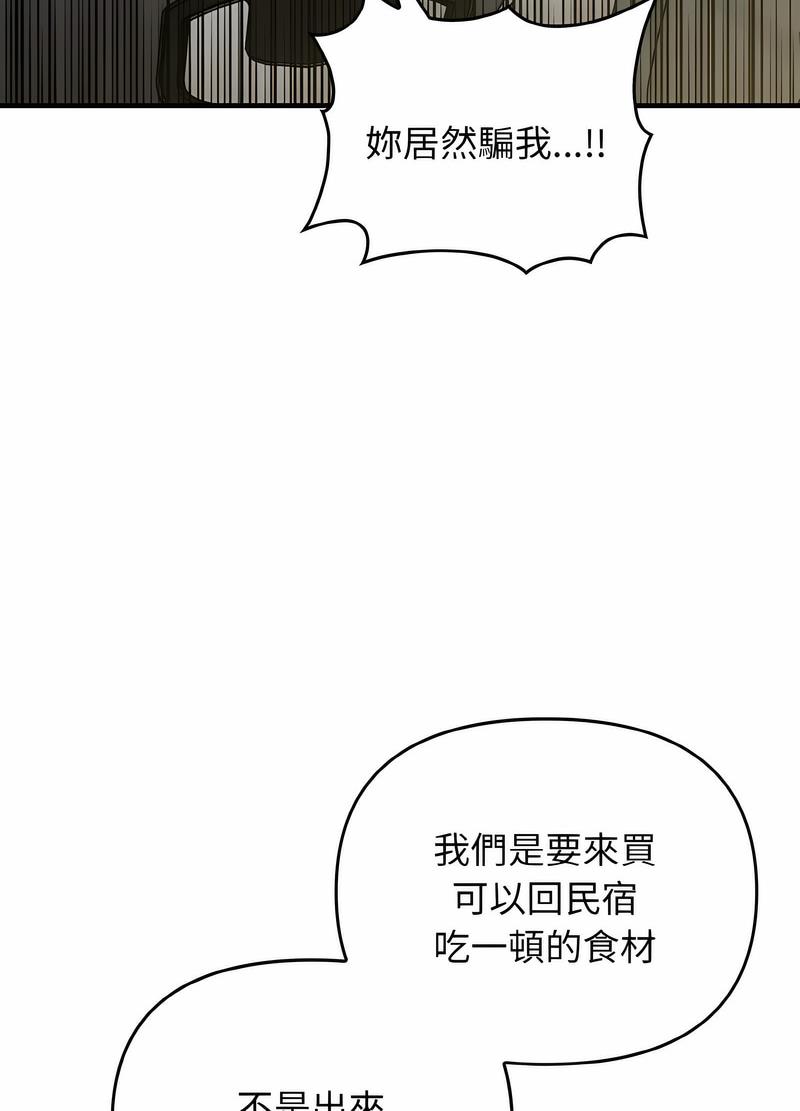 第26话 - 第14.jpg页