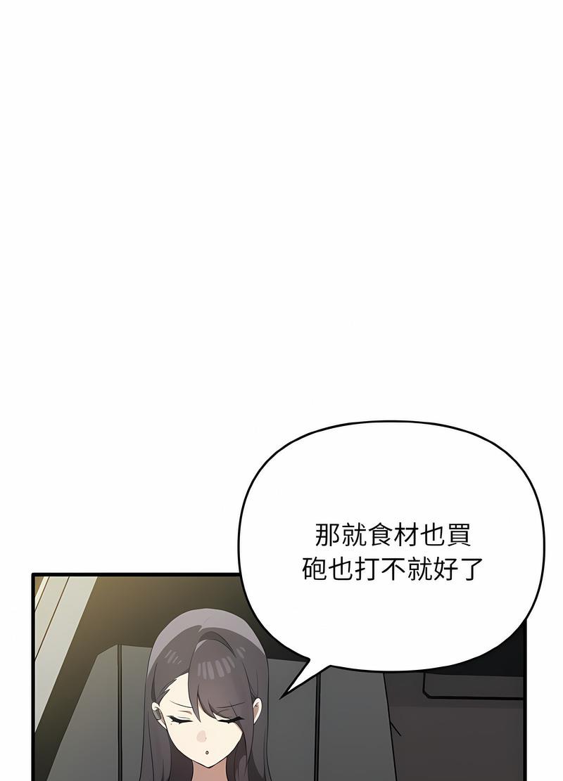 第26话 - 第16.jpg页