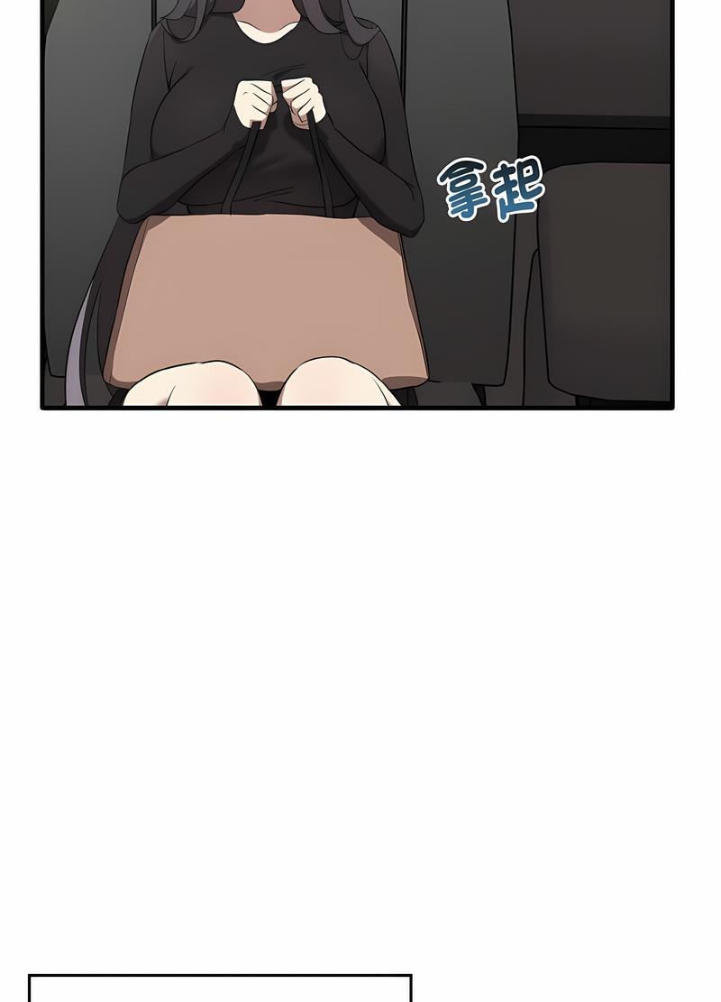 第26话 - 第17.jpg页