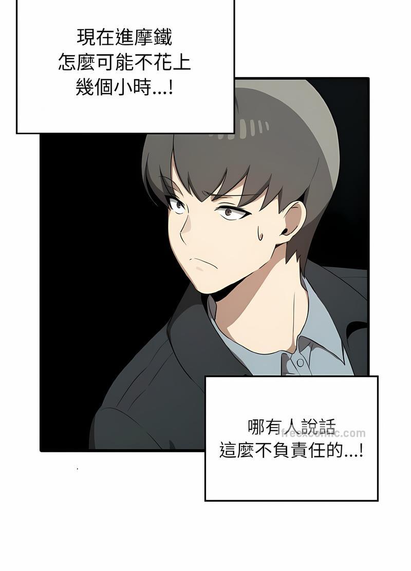 第26话 - 第18.jpg页