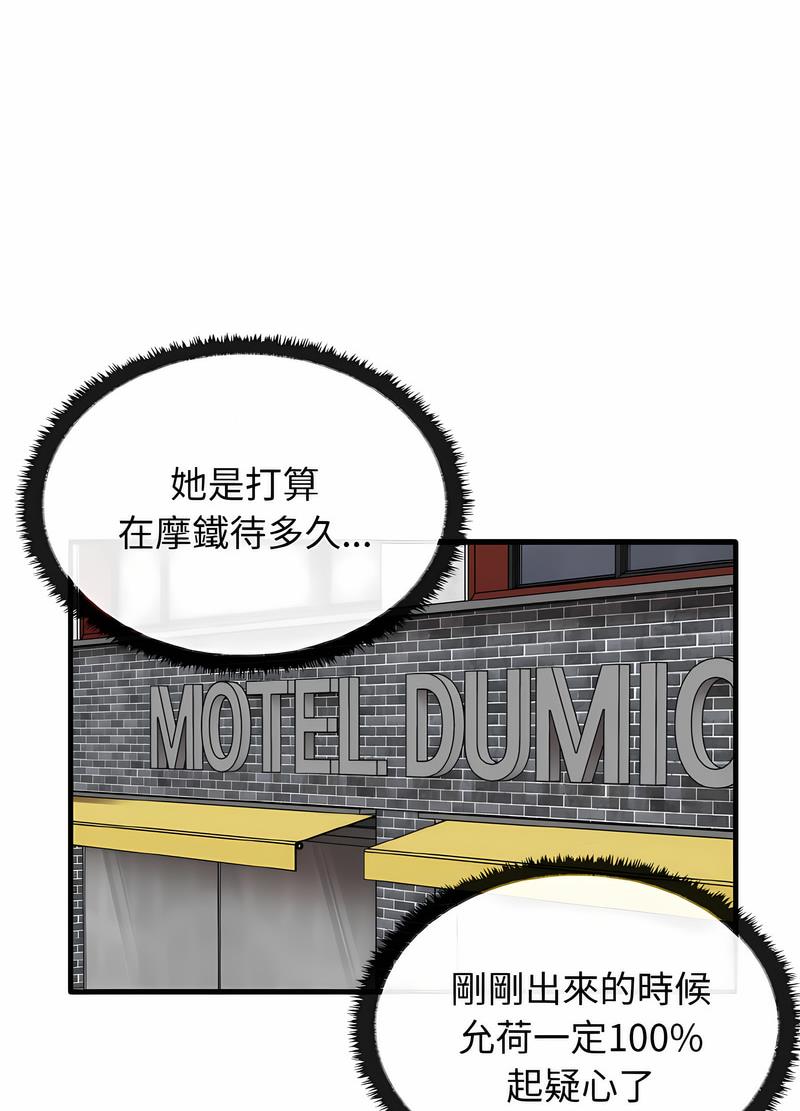 第26话 - 第19.jpg页