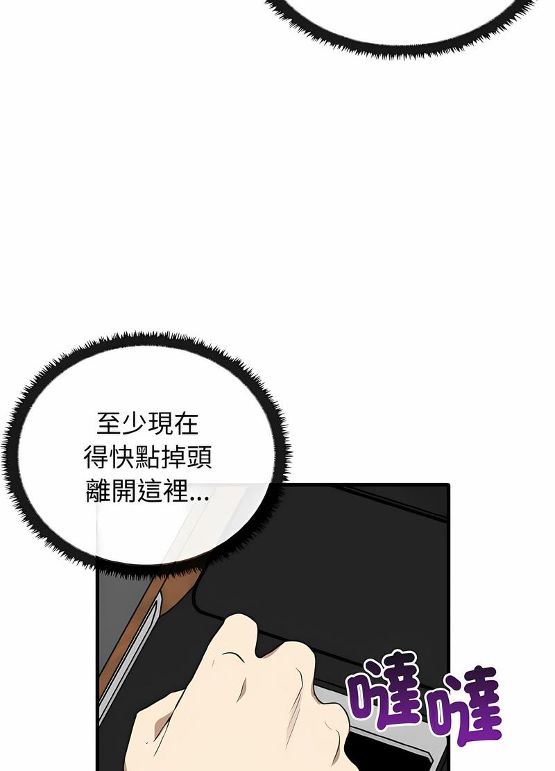 第26话 - 第20.jpg页