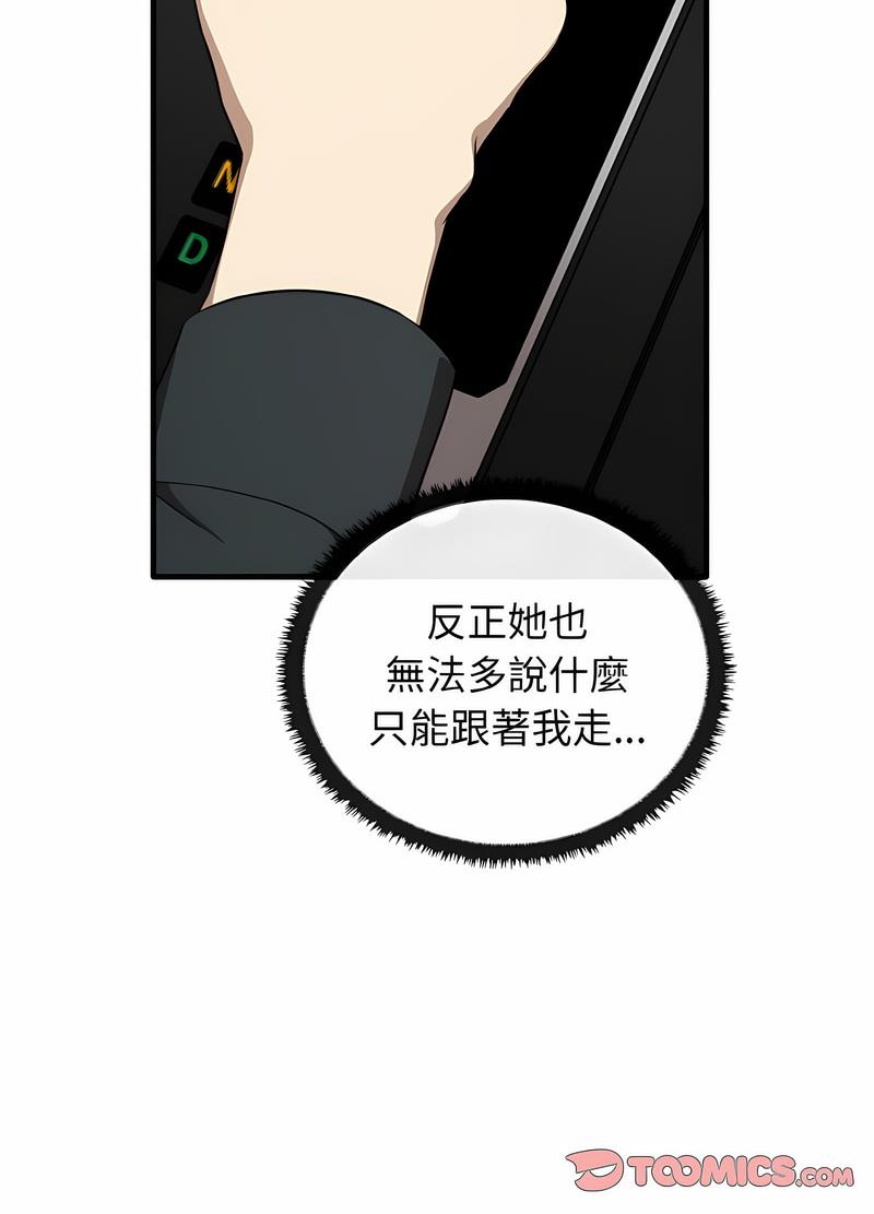 第26话 - 第21.jpg页