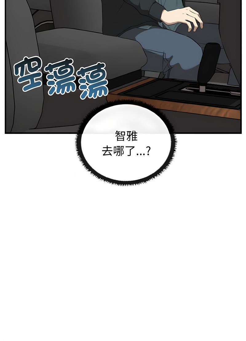 第26话 - 第23.jpg页