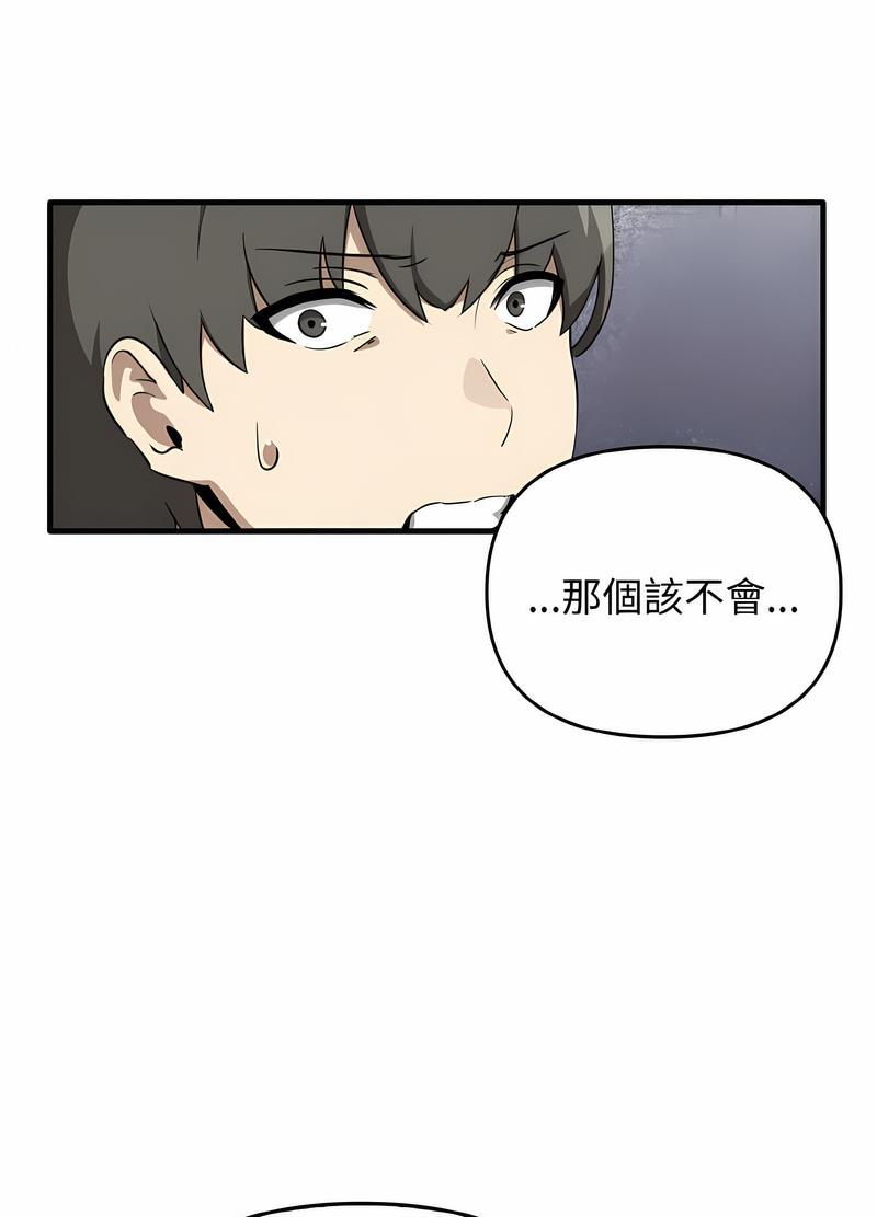 第26话 - 第24.jpg页