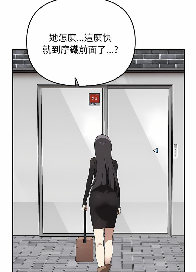 第26话 - 第25.jpg页