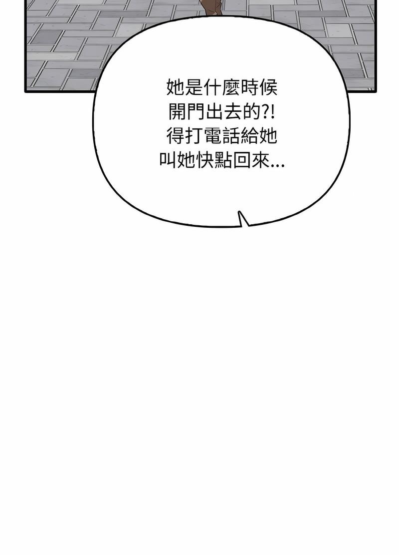 第26话 - 第26.jpg页