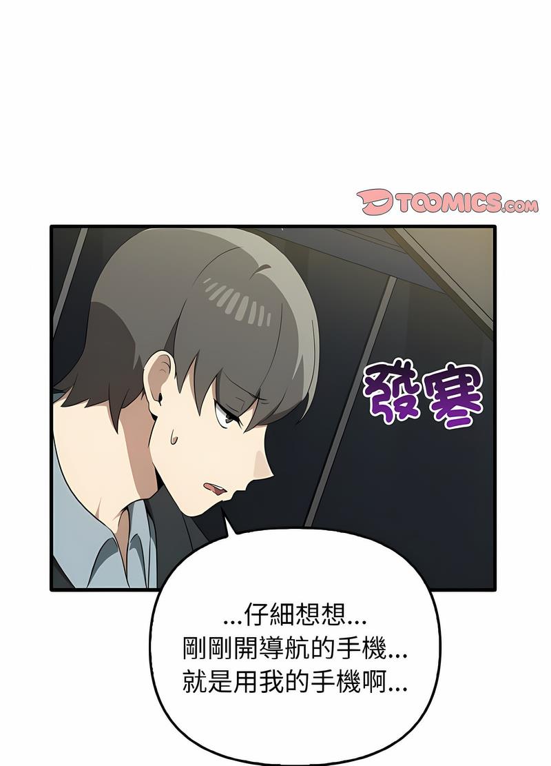 第26话 - 第28.jpg页