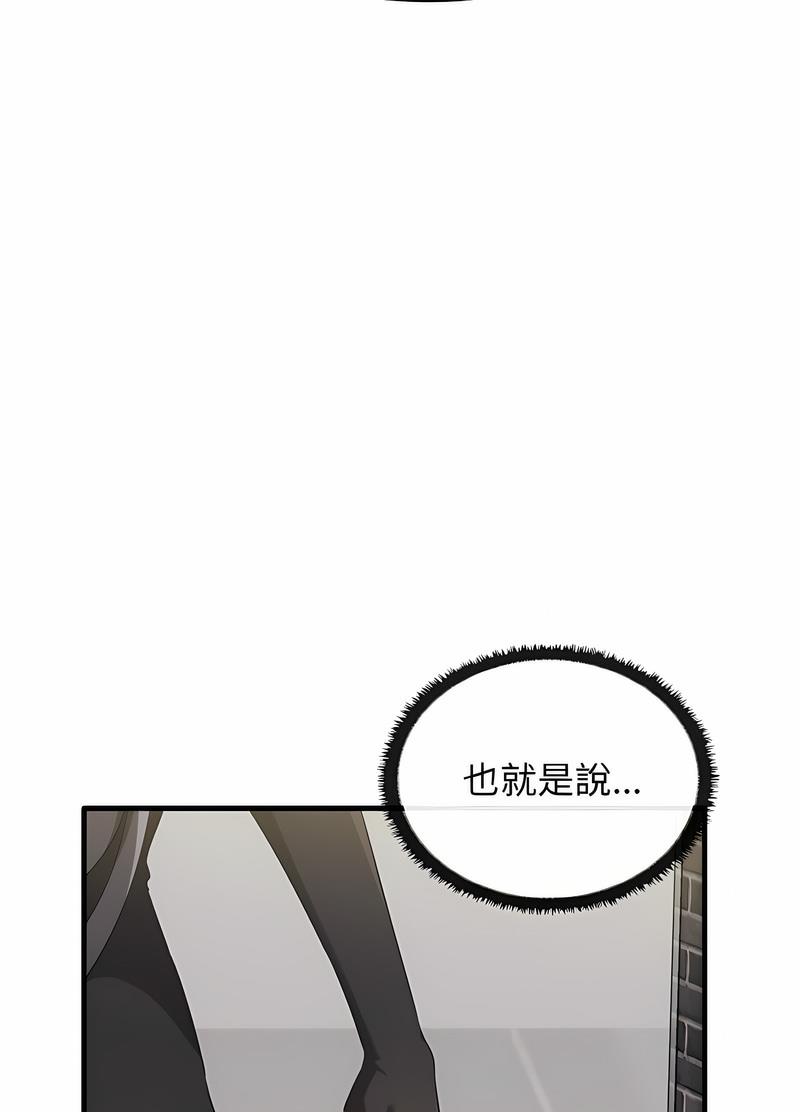 第26话 - 第29.jpg页