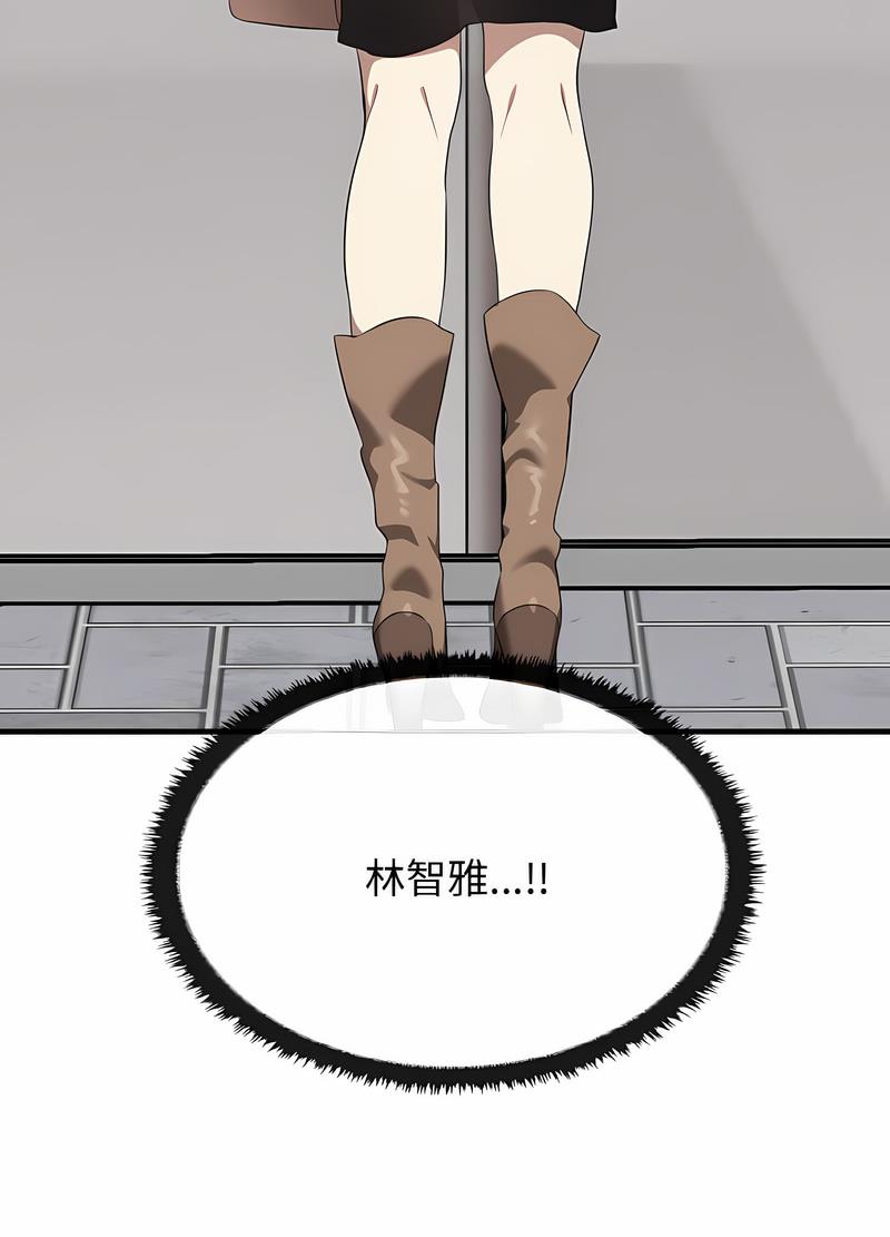 第26话 - 第32.jpg页