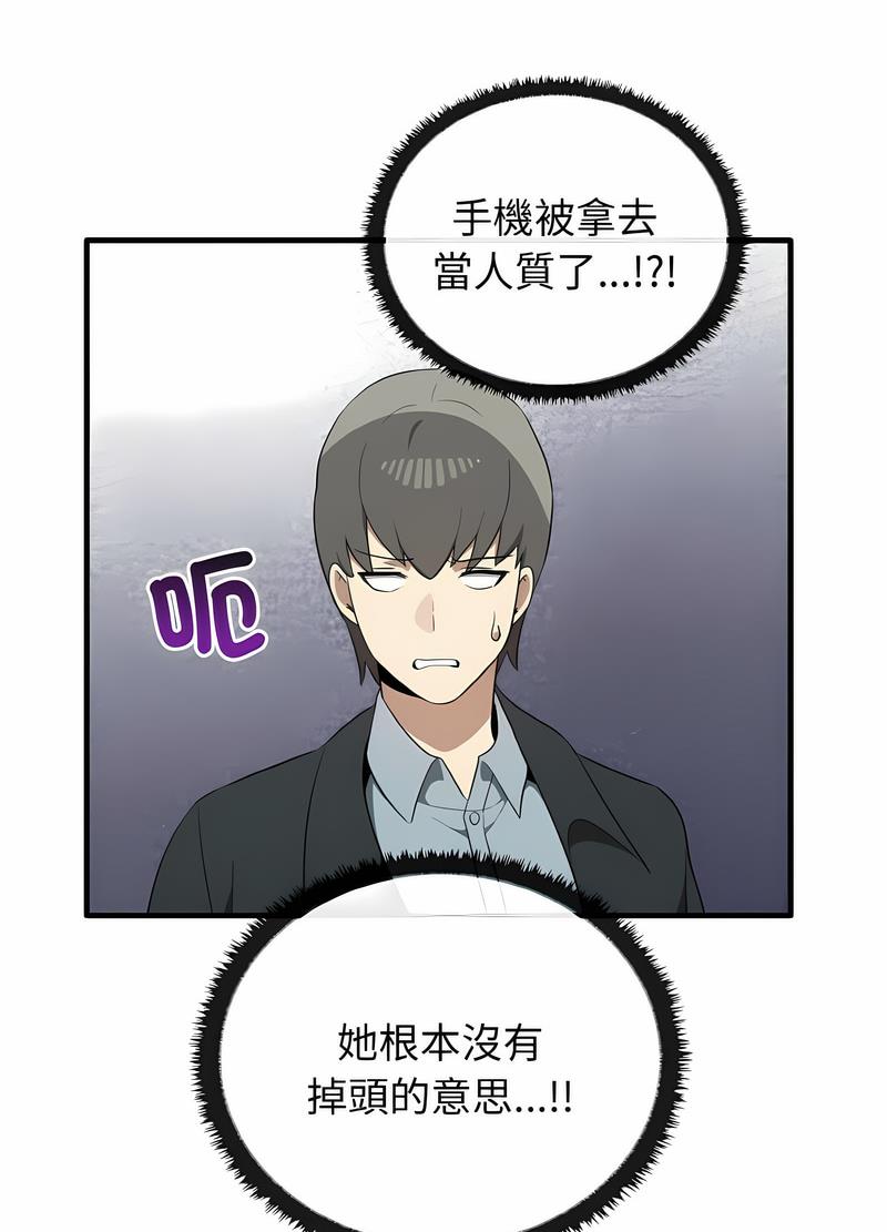 第26话 - 第33.jpg页