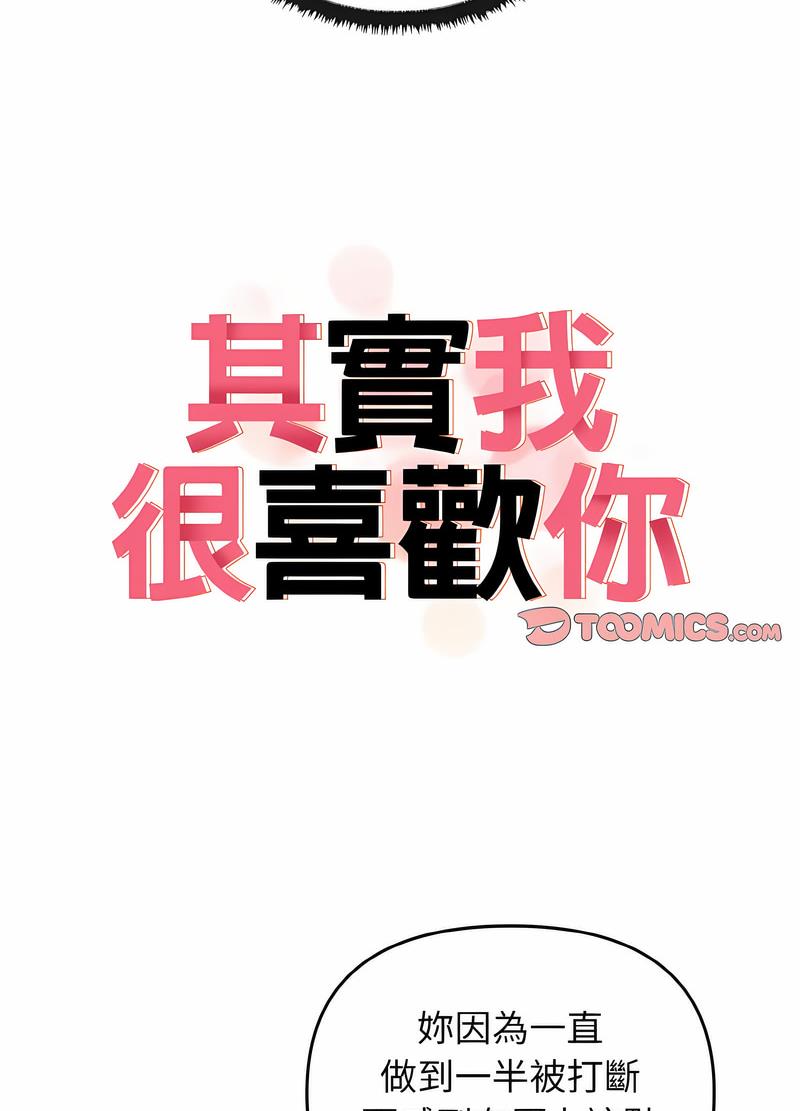 第26话 - 第34.jpg页