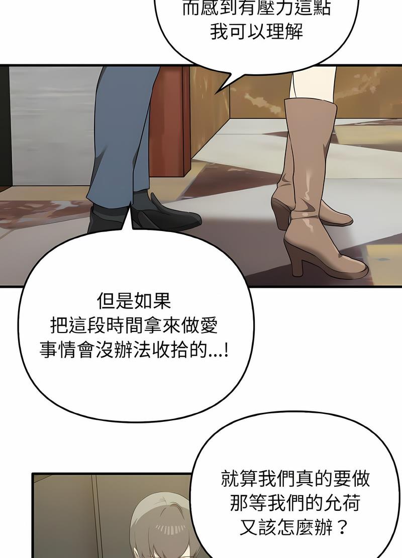 第26话 - 第35.jpg页