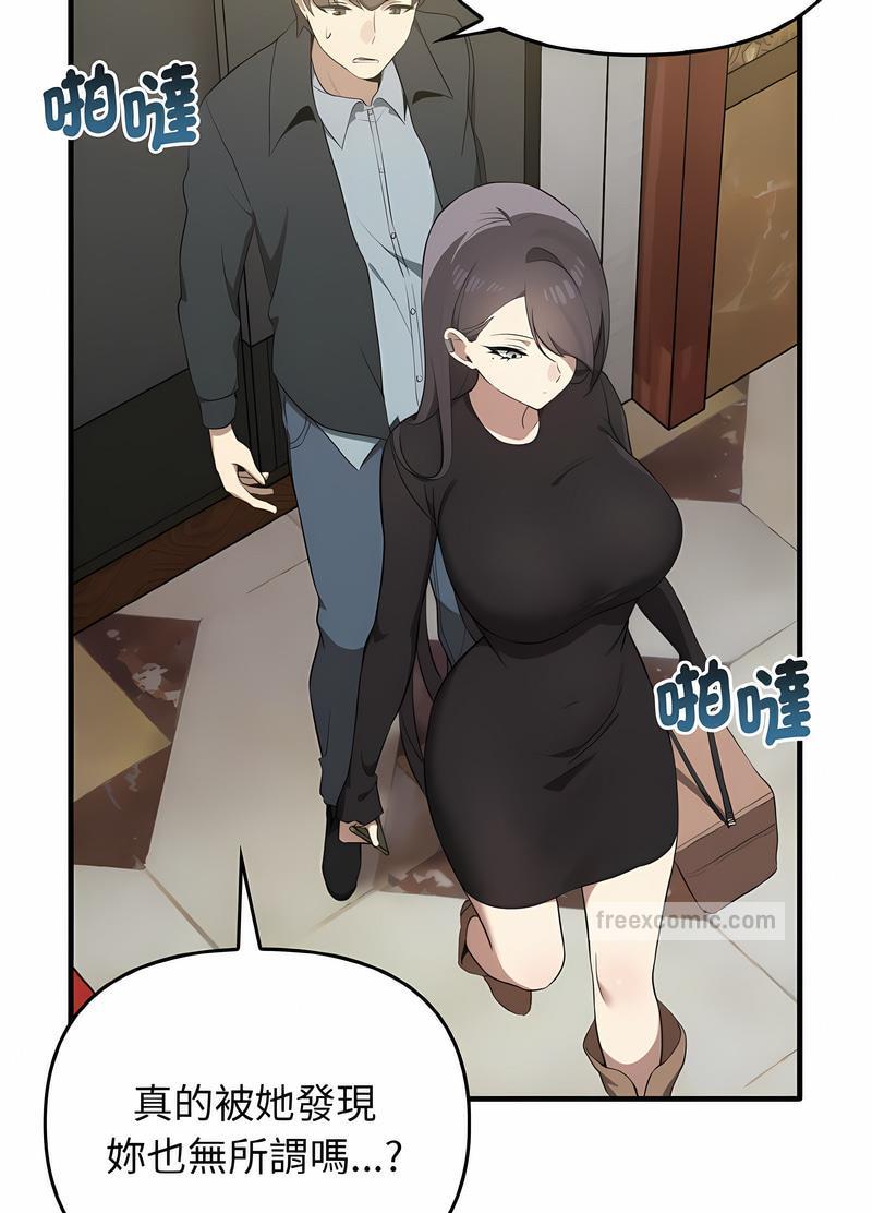 第26话 - 第36.jpg页