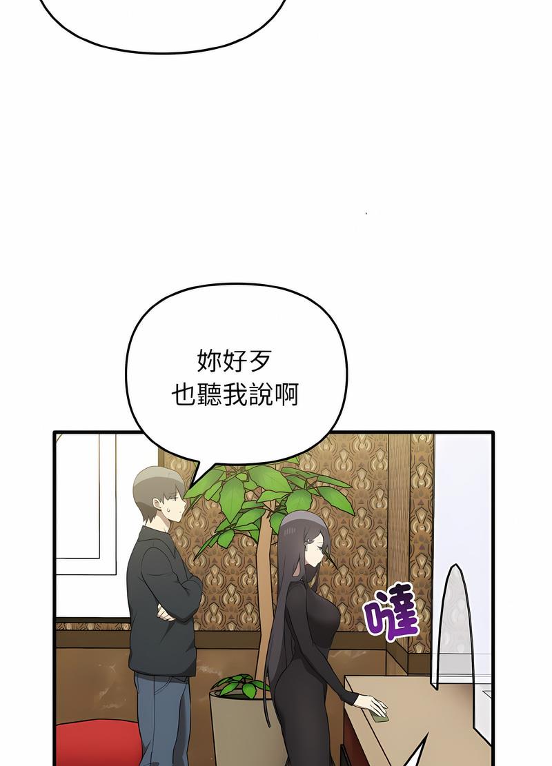 第26话 - 第37.jpg页