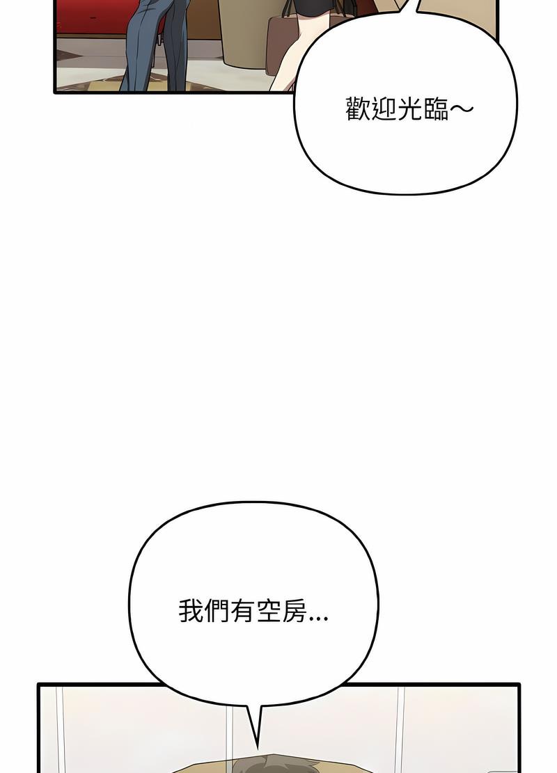 第26话 - 第38.jpg页