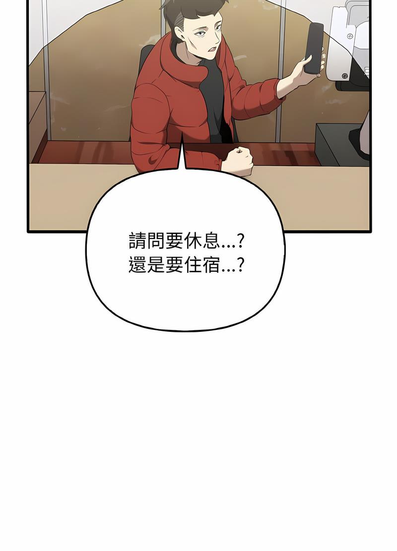 第26话 - 第39.jpg页