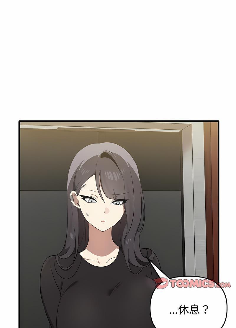 第26话 - 第40.jpg页
