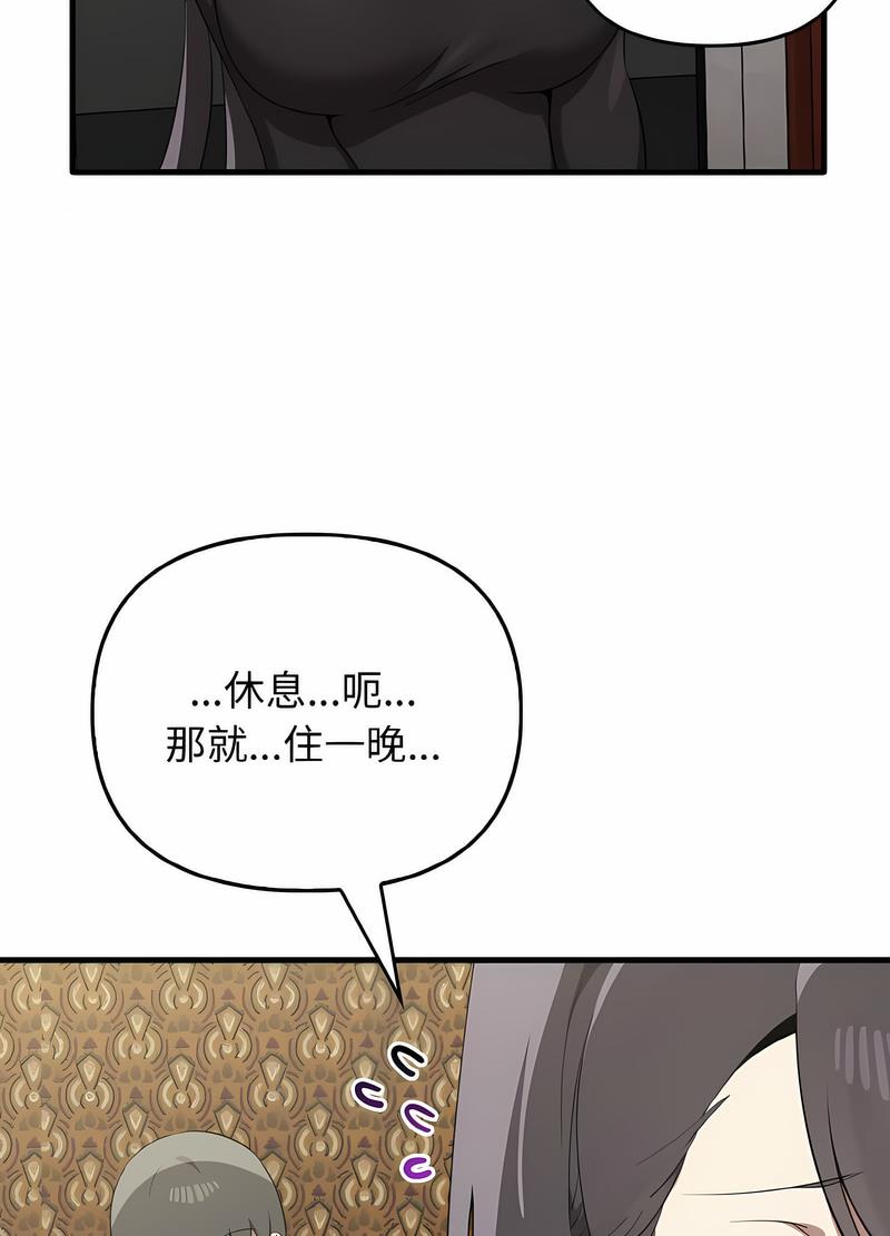 第26话 - 第41.jpg页