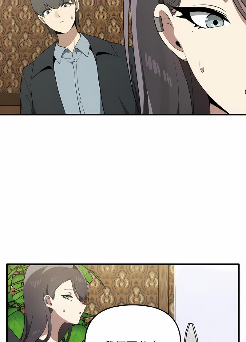 第26话 - 第42.jpg页