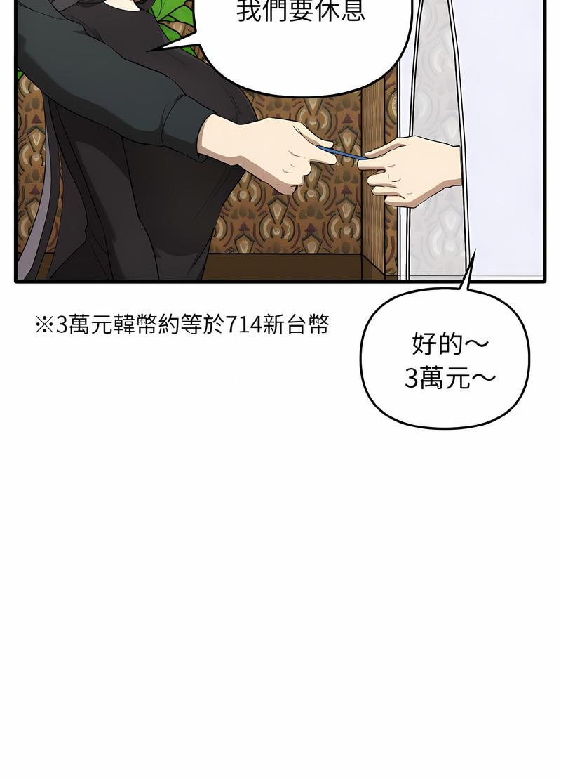 第26话 - 第43.jpg页