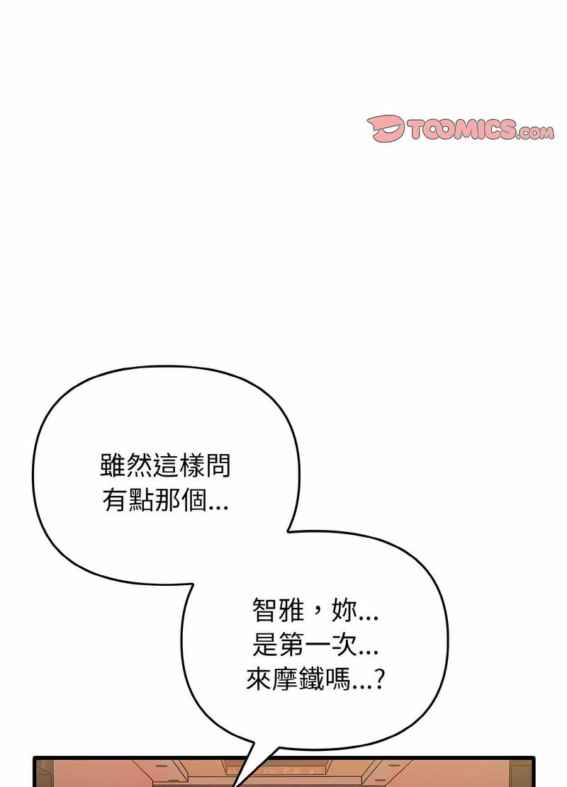 第26话 - 第47.jpg页