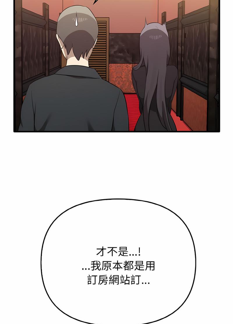 第26话 - 第48.jpg页