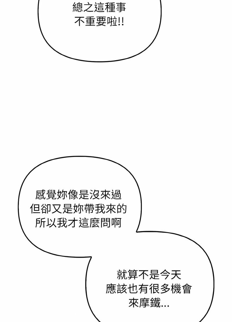 第26话 - 第50.jpg页