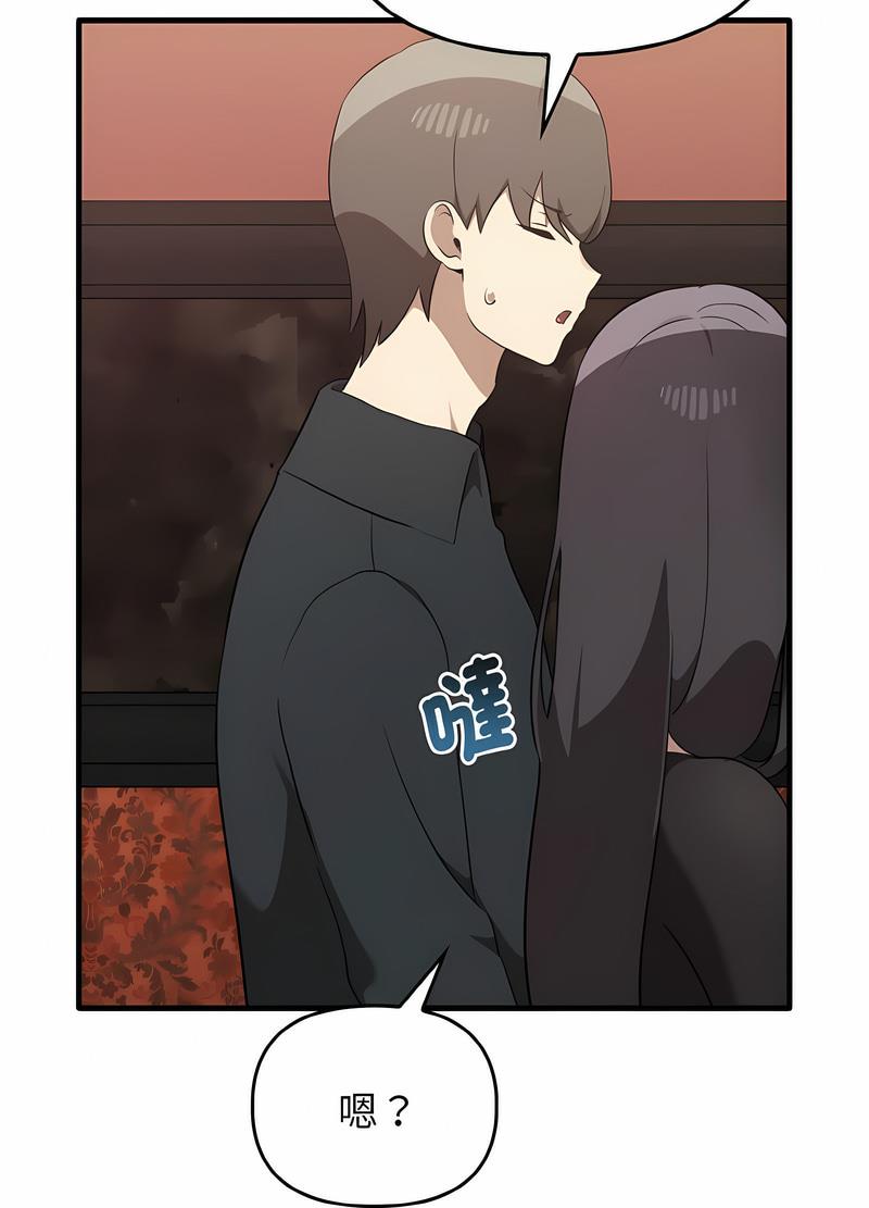 第26话 - 第51.jpg页