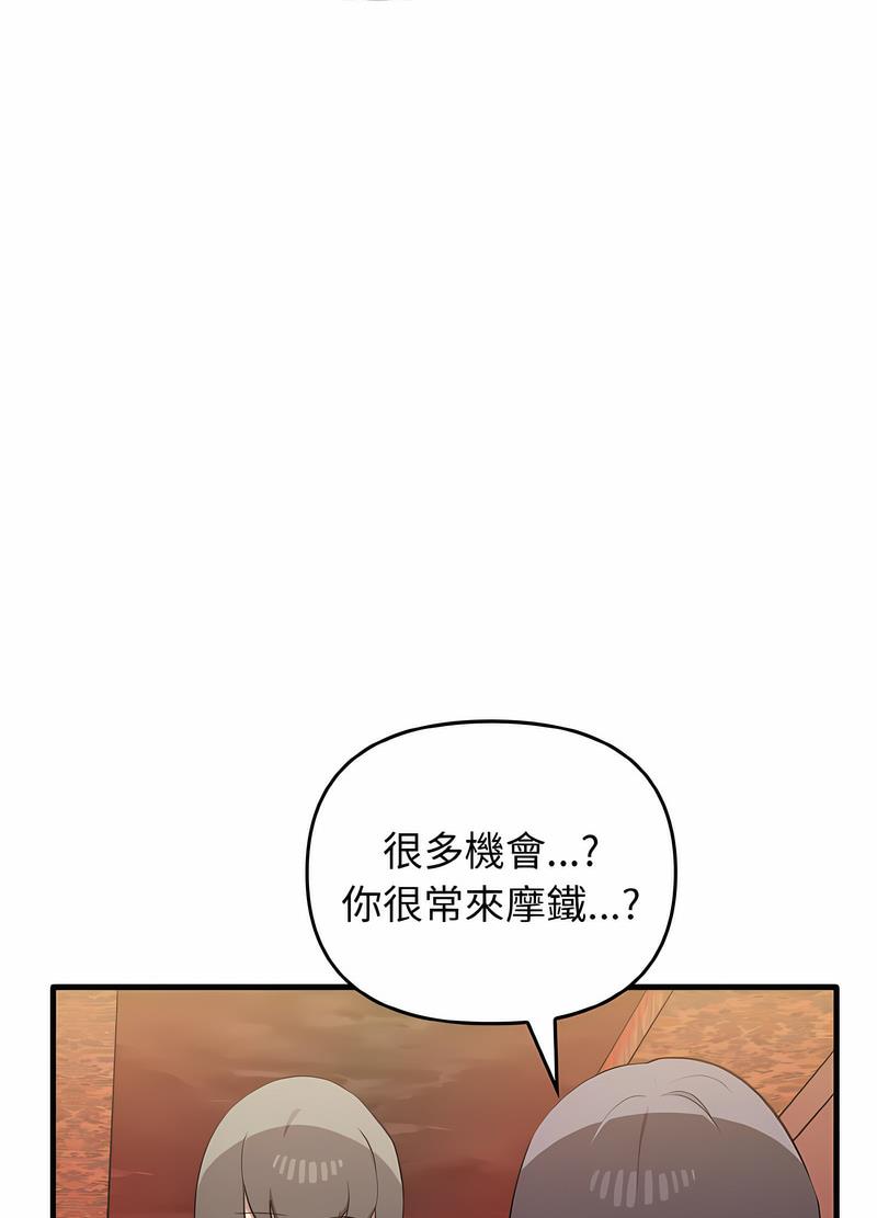 第26话 - 第52.jpg页