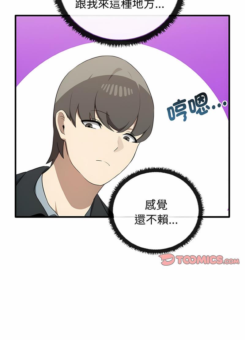 第26话 - 第59.jpg页