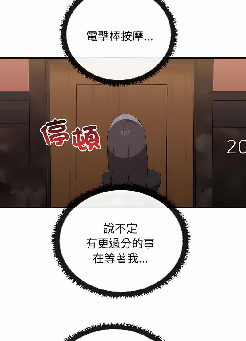 第26话 - 第62.jpg页