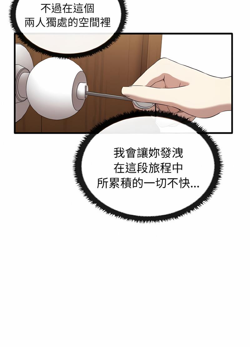 第26话 - 第65.jpg页