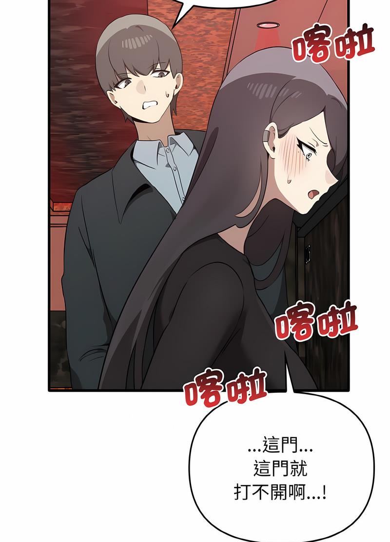 第26话 - 第69.jpg页