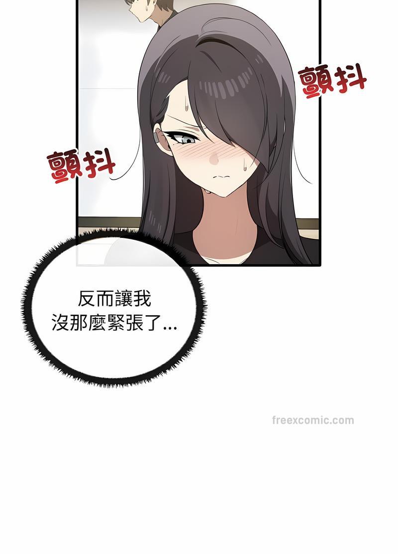 第26话 - 第81.jpg页