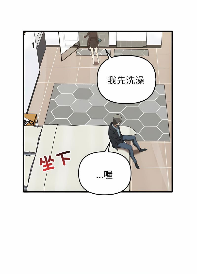 第26话 - 第82.jpg页