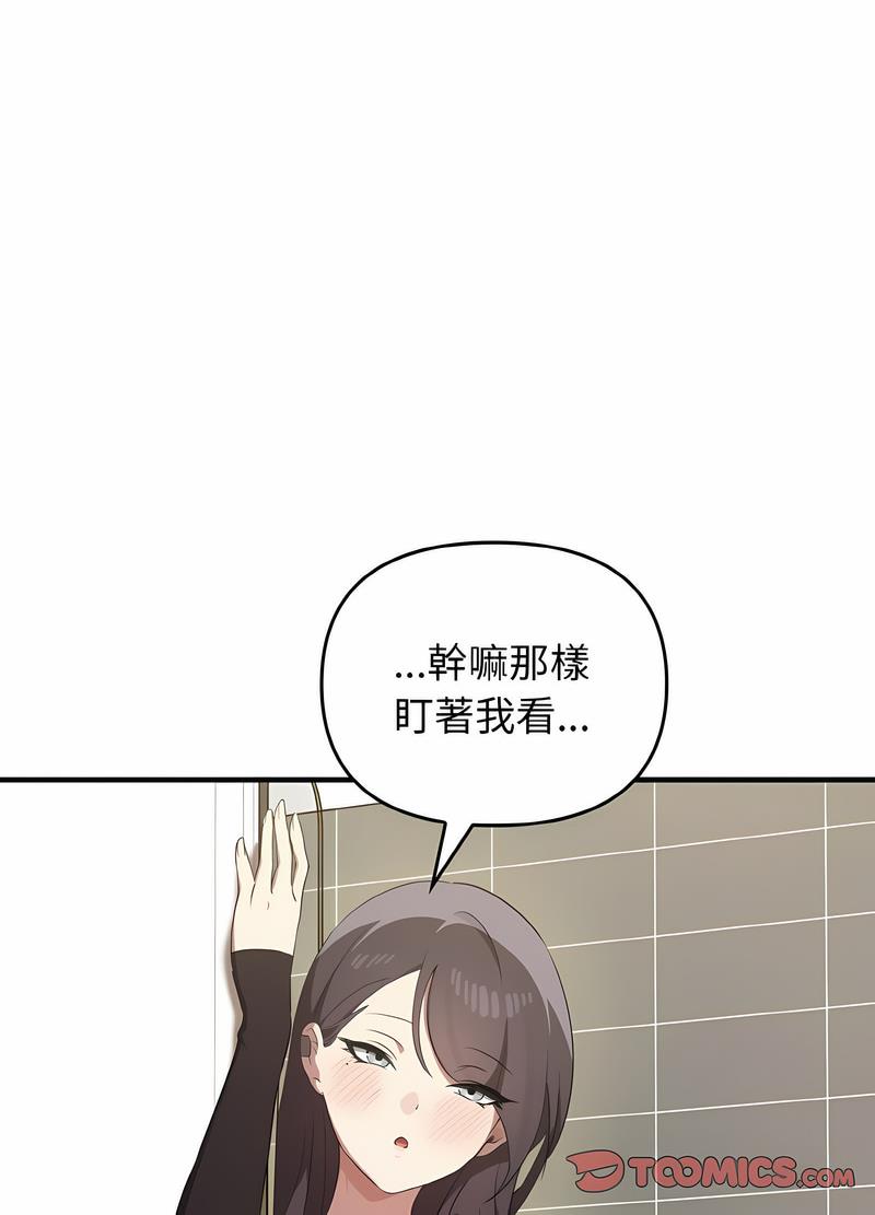 第26话 - 第84.jpg页