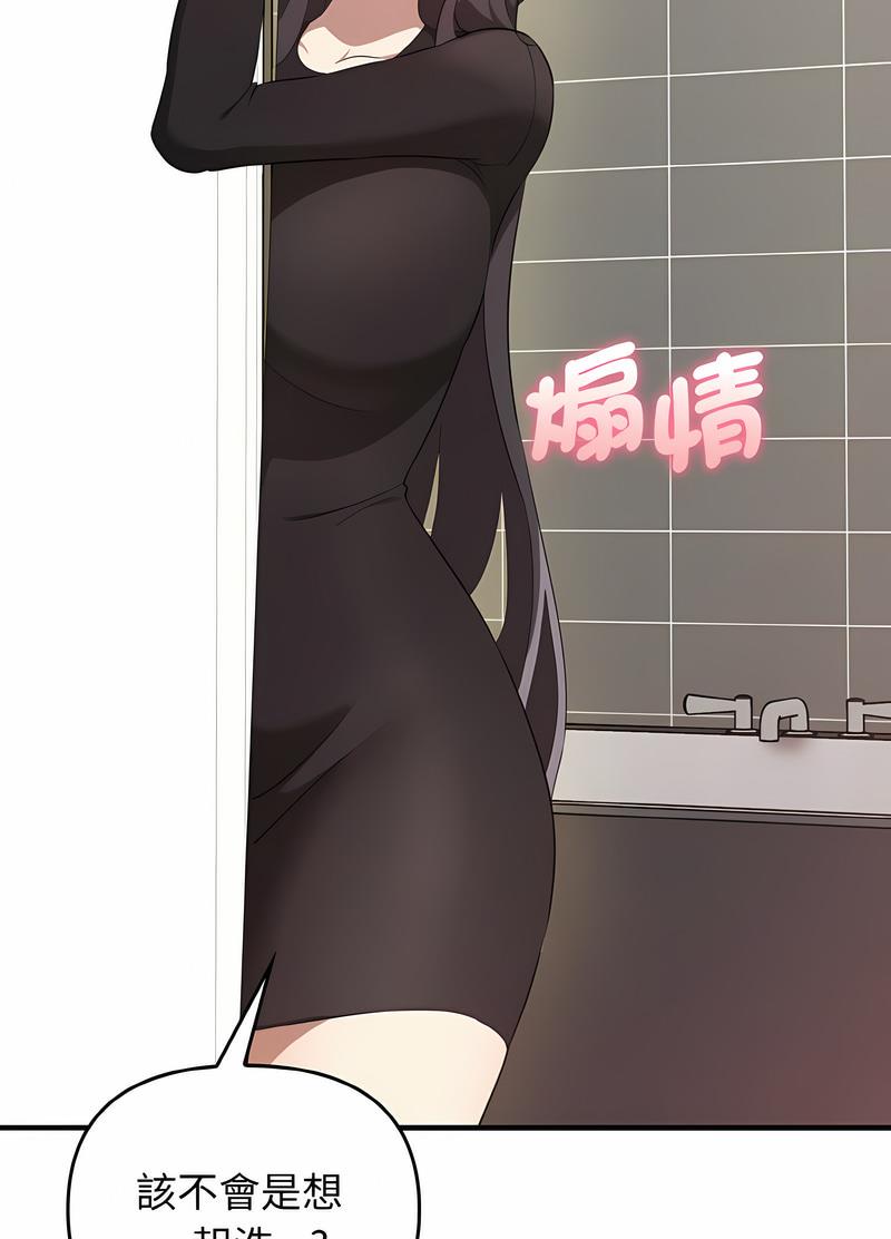 第26话 - 第85.jpg页