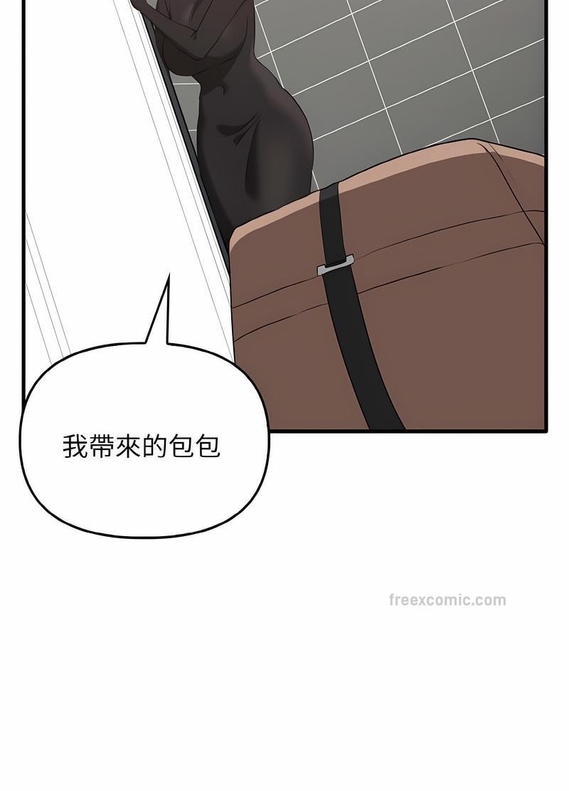 第26话 - 第90.jpg页