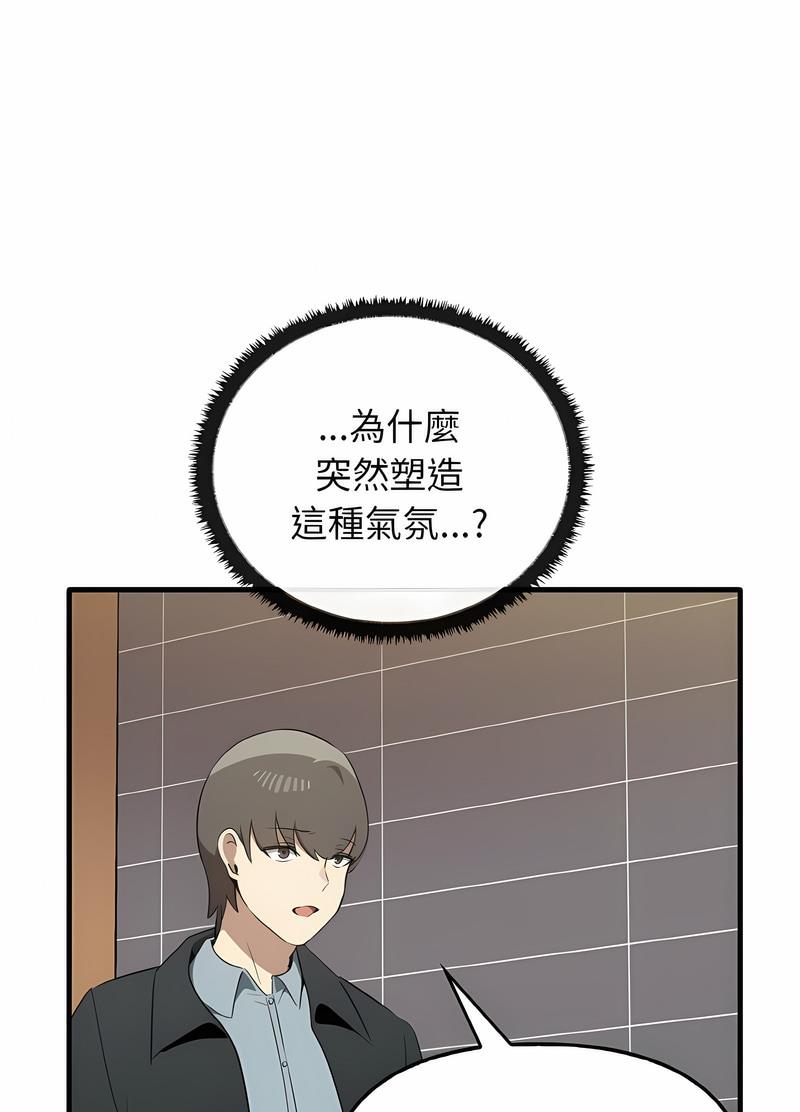 第26话 - 第92.jpg页