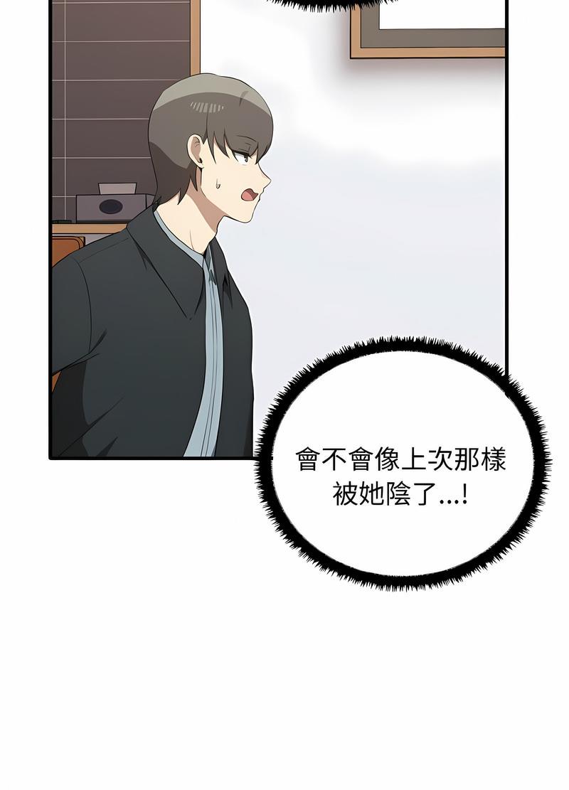 第26话 - 第100.jpg页